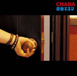 chaba atorie album